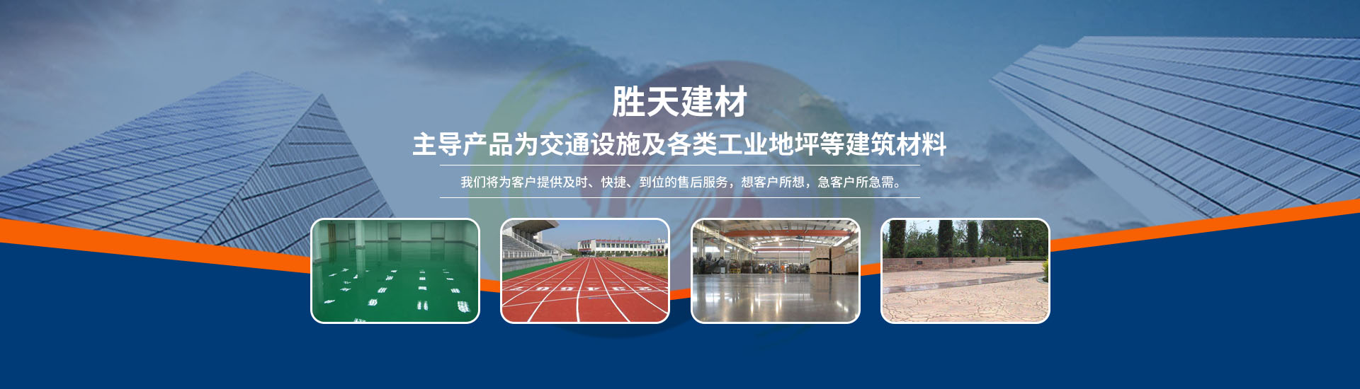 產品中心 產品中心